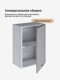 Модерн — Модерн_Ш500_Лайт грей софт_3.jpg