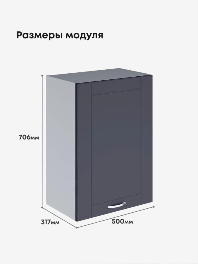 Модерн — Модерн_Ш500_Маренго софт_2.jpg