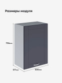Модерн — Модерн_Ш500_Маренго софт_2.jpg