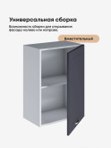 Модерн — Модерн_Ш500_Маренго софт_3.jpg