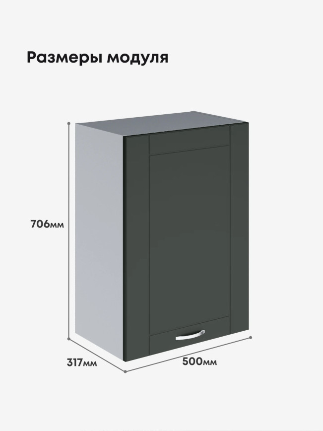 Модерн — Модерн_Ш500_Олива софт_2.jpg