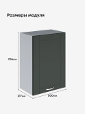 Модерн — Модерн_Ш500_Олива софт_2.jpg