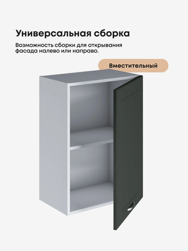 Модерн — Модерн_Ш500_Олива софт_3.jpg
