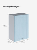 Модерн — Модерн_Ш500_Реалвуд скай_2.jpg