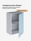 Модерн — Модерн_Ш500_Реалвуд скай_3.jpg