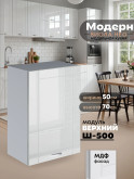 Модерн — Модерн_Ш500_Белый глянец_1.jpg