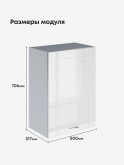 Модерн — Модерн_Ш500_Белый глянец_2.jpg