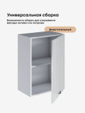 Модерн — Модерн_Ш500_Белый глянец_3.jpg