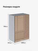 Модерн — Модерн_Ш500_Кофе с молоком_2.jpg