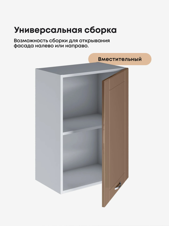 Модерн — Модерн_Ш500_Кофе с молоком_3.jpg