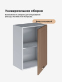 Модерн — Модерн_Ш500_Кофе с молоком_3.jpg