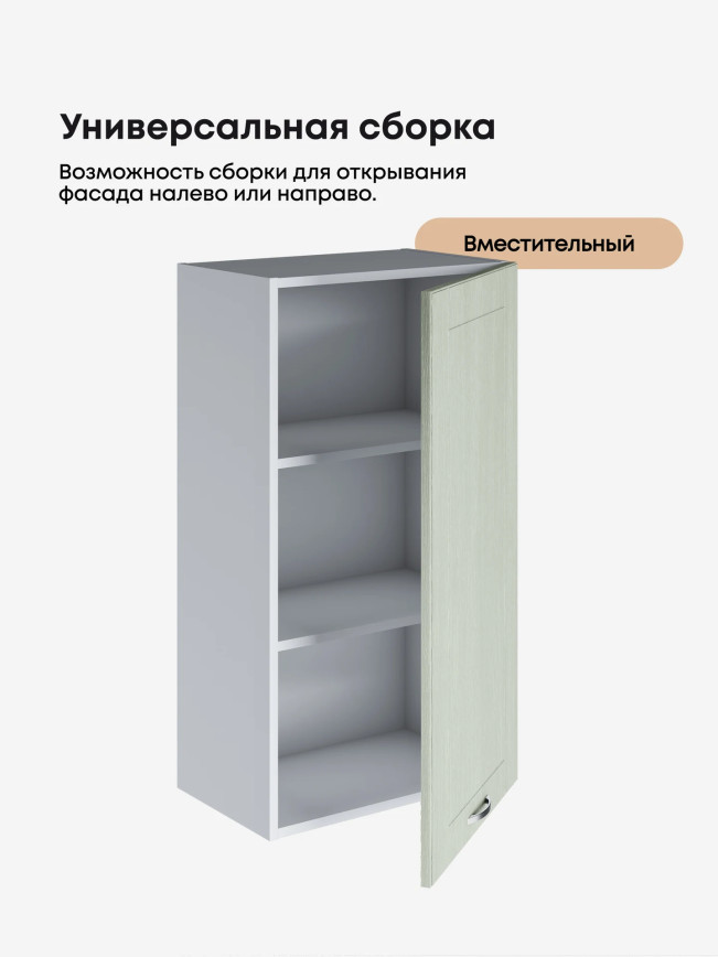 Модерн — Модерн_Ш500_Н9_Альберо Эвкалипт_3.jpg
