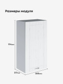 Модерн — Модерн_Ш500_Н9_Альберо браш серебро_2.jpg