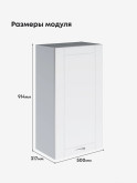 Модерн — Модерн_Ш500_Н9_Белый софт_2.jpg