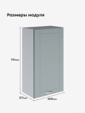 Модерн — Модерн_Ш500_Н9_Грин грей софт_2.jpg