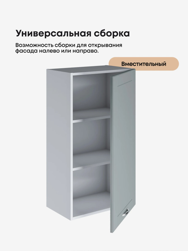 Модерн — Модерн_Ш500_Н9_Грин грей софт_3.jpg
