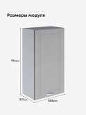 Модерн — Модерн_Ш500_Н9_Лайт грей софт_2.jpg