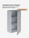 Модерн — Модерн_Ш500_Н9_Лайт грей софт_3.jpg