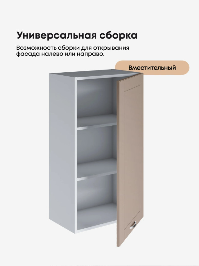 Модерн — Модерн_Ш500_Н9_Латте софт_3.jpg