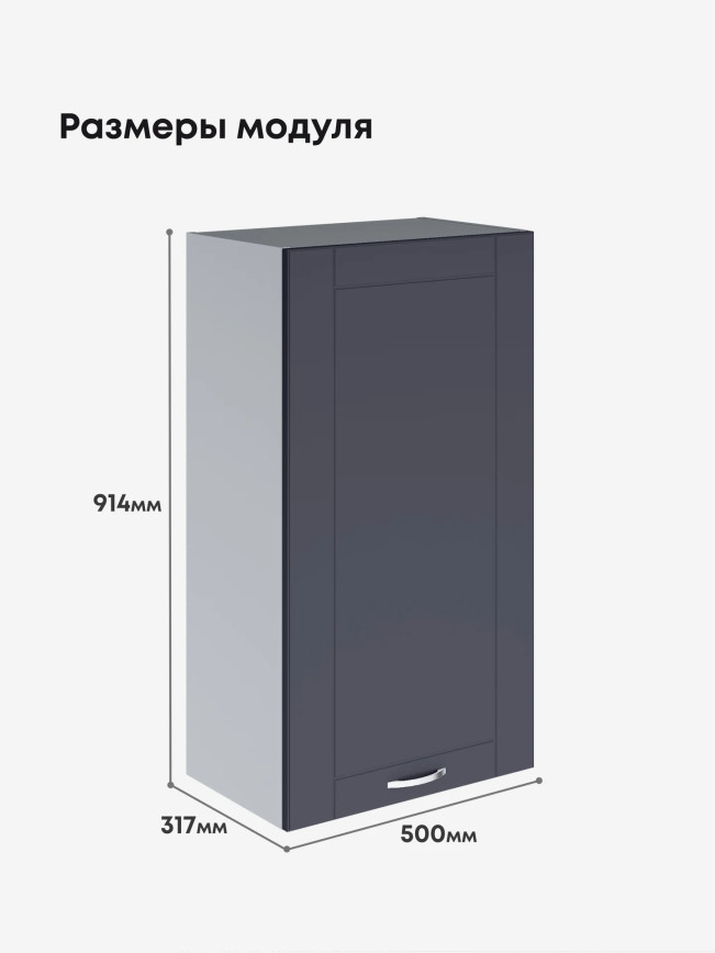 Модерн — Модерн_Ш500_Н9_Маренго софт_2.jpg