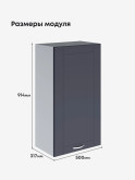Модерн — Модерн_Ш500_Н9_Маренго софт_2.jpg