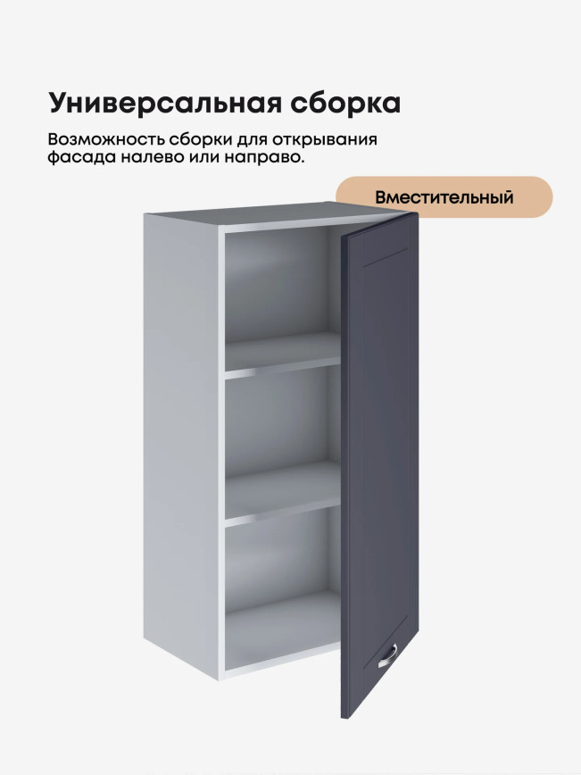 Модерн — Модерн_Ш500_Н9_Маренго софт_3.jpg