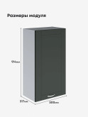Модерн — Модерн_Ш500_Н9_Олива софт_2.jpg