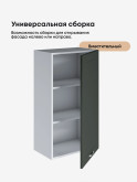 Модерн — Модерн_Ш500_Н9_Олива софт_3.jpg
