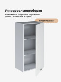 Модерн — Модерн_Ш500_Н9_Белый глянец_3.jpg