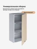 Модерн — Модерн_Ш500_Н9_Ваниль глянец_3.jpg