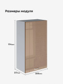 Модерн — Модерн_Ш500_Н9_Кофе с молоком_2.jpg