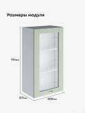 Модерн — Модерн_Ш500_Н9_стекло_Альберо Эвкалипт_2.jpg