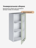 Модерн — Модерн_Ш500_Н9_стекло_Альберо Эвкалипт_3.jpg