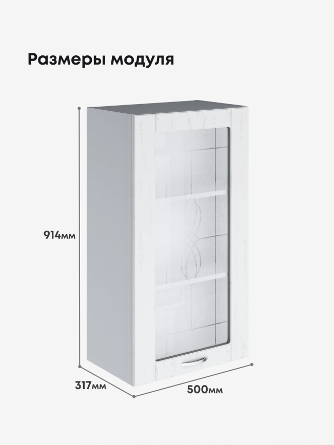 Модерн — Модерн_Ш500_Н9_стекло_Альберо браш серебро_2.jpg
