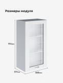 Модерн — Модерн_Ш500_Н9_стекло_Альберо браш серебро_2.jpg