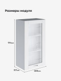 Модерн — Модерн_Ш500_Н9_стекло_Белый софт_2.jpg