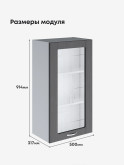 Модерн — Модерн_Ш500_Н9_стекло_Графит структурный_2.jpg