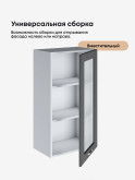 Модерн — Модерн_Ш500_Н9_стекло_Графит структурный_3.jpg