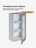 Модерн — Модерн_Ш500_Н9_стекло_Грин грей софт_3.jpg