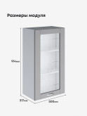 Модерн — Модерн_Ш500_Н9_стекло_Лайт грей софт_2.jpg