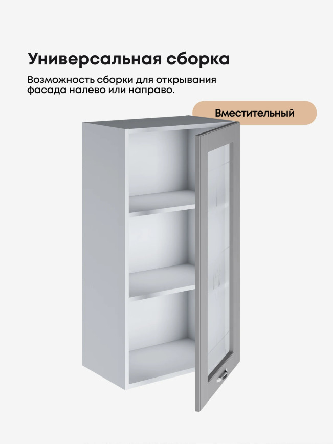 Модерн — Модерн_Ш500_Н9_стекло_Лайт грей софт_3.jpg