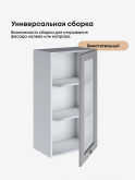 Модерн — Модерн_Ш500_Н9_стекло_Лайт грей софт_3.jpg