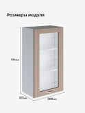 Модерн — Модерн_Ш500_Н9_стекло_Латте софт_2.jpg