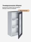 Модерн — Модерн_Ш500_Н9_стекло_Маренго софт_3.jpg