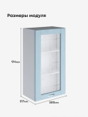 Модерн — Модерн_Ш500_Н9_стекло_Реалвуд скай_2.jpg