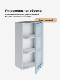 Модерн — Модерн_Ш500_Н9_стекло_Реалвуд скай_3.jpg