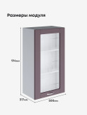 Модерн — Модерн_Ш500_Н9_стекло_Сирень софт_2.jpg
