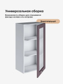 Модерн — Модерн_Ш500_Н9_стекло_Сирень софт_3.jpg
