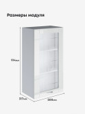 Модерн — Модерн_Ш500_Н9_стекло_Белый глянец_2.jpg