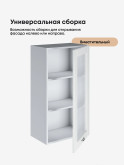 Модерн — Модерн_Ш500_Н9_стекло_Белый глянец_3.jpg